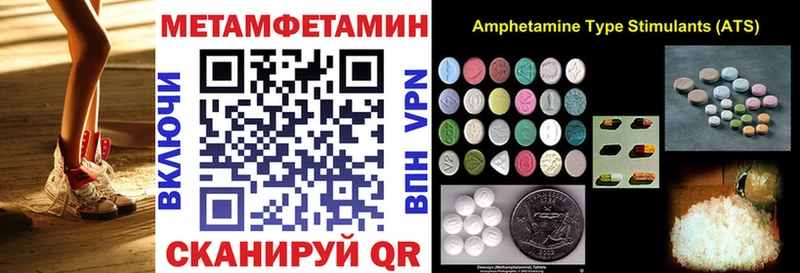 Купить  Салават  Амфетамин 97% 