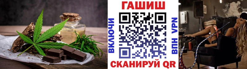 Купить  Салават  Еда ТГК конопля 