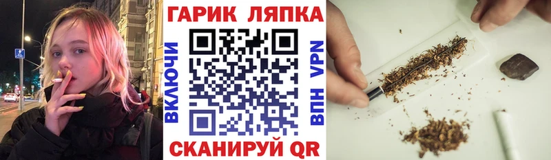 ГАШ гашик Салават