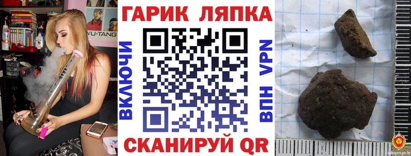 Купить закладки  Салават  ГАШИШ Premium 