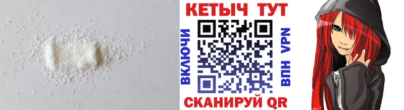 Купить где  Салават  КЕТАМИН ketamine 