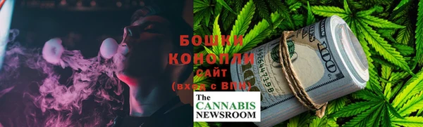 трава Куйбышев