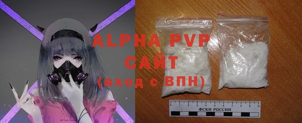 трава Куйбышев
