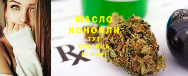 трава Куйбышев