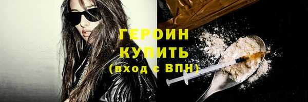 трава Куйбышев