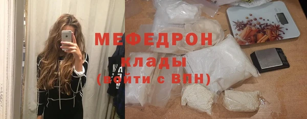 трава Куйбышев