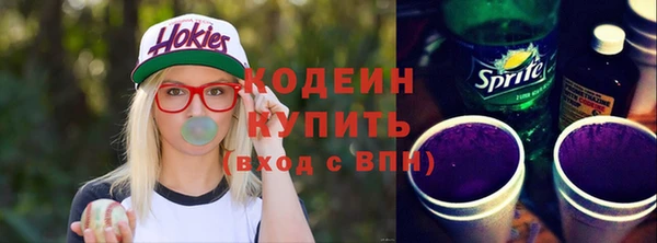 трава Куйбышев