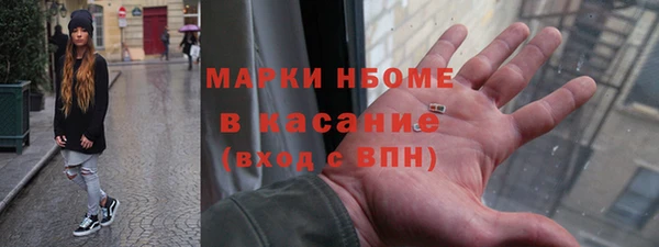 трава Куйбышев