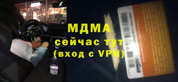 трава Куйбышев