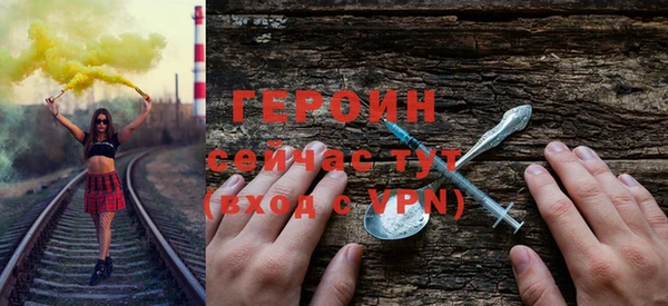 трава Куйбышев