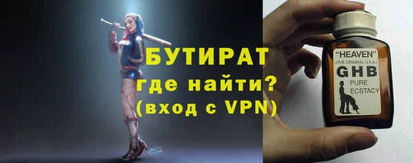 трава Куйбышев