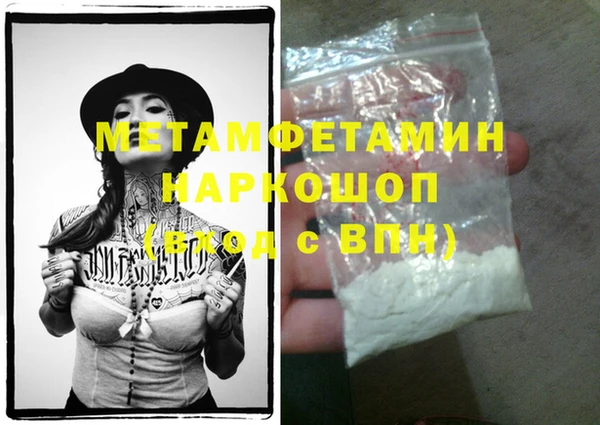 амфетамин Лабытнанги