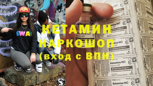 мефедрон VHQ Лагань