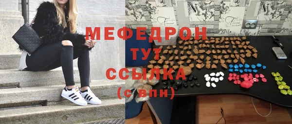 трава Куйбышев