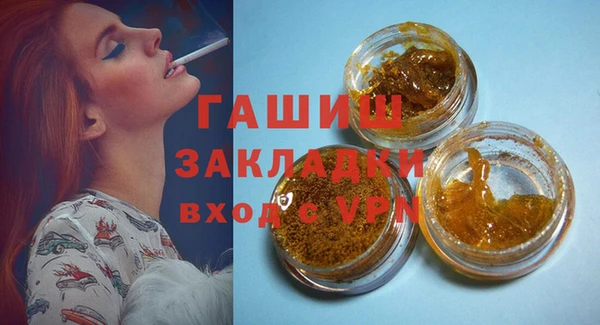 трава Куйбышев