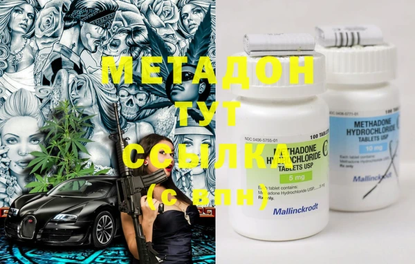 МДМА Кукмор