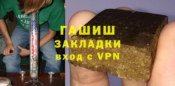 трава Куйбышев