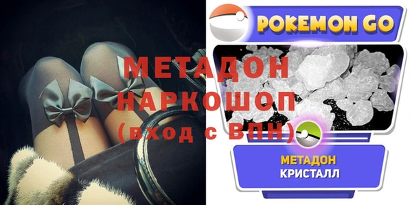 трава Куйбышев