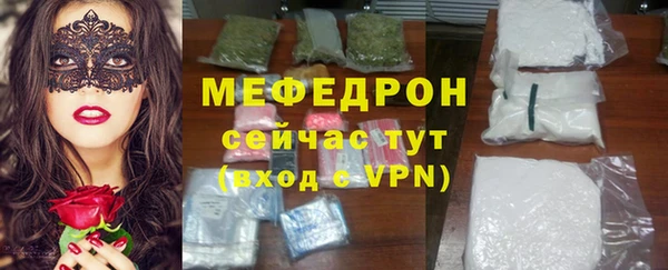 мефедрон VHQ Лагань