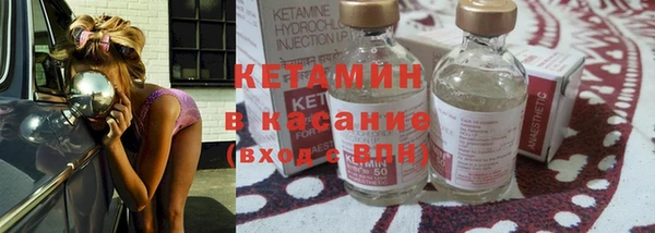 трава Куйбышев