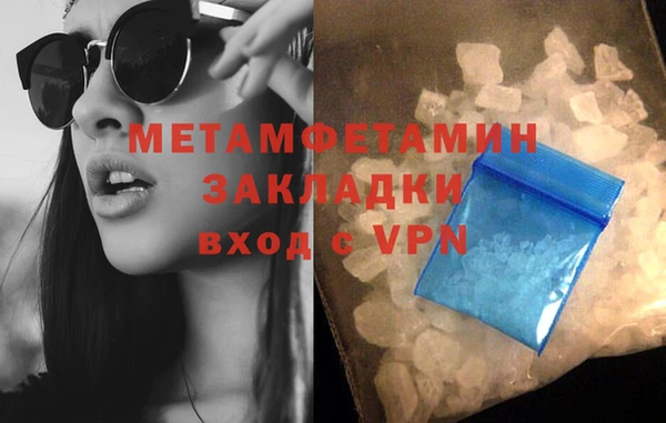 МДМА Кукмор