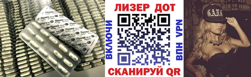 Купить  Салават  Лсд 25 экстази кислота 