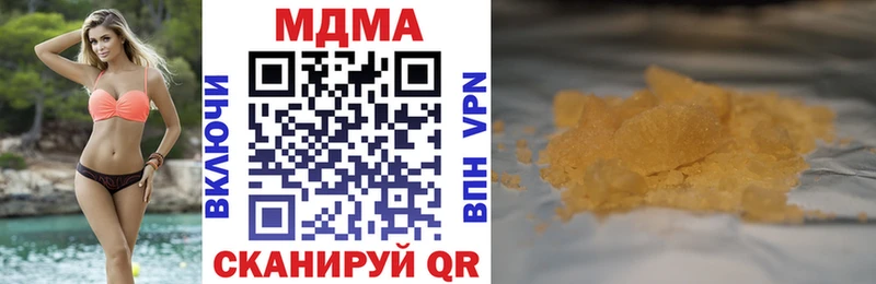 Купить закладки  Салават  MDMA VHQ 