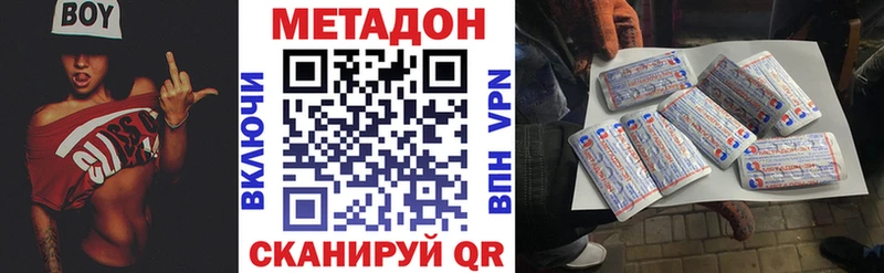 Купить закладки  Салават  МЕТАДОН белоснежный 