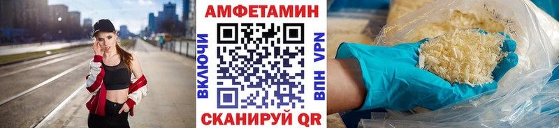 МЕТАМФЕТАМИН витя Салават