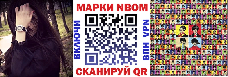 Купить где  Салават  Марки 25I-NBOMe 1,8мг 